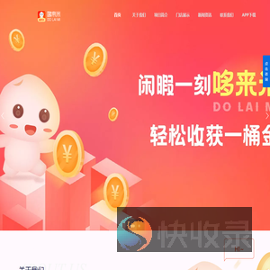 哆来米官网