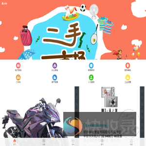 首页