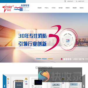 中消云南科技发展有限公司