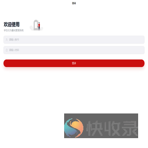 阳光量化