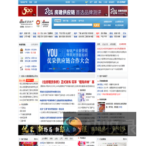 新浪地产网