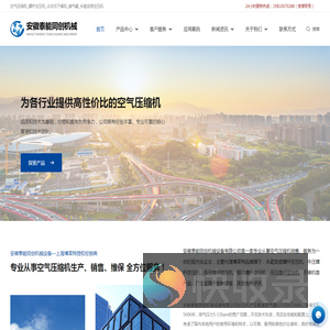 吸附式干燥机