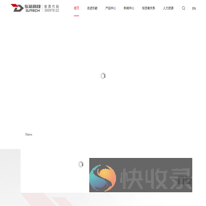 东箭科技