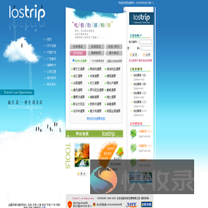 Lostrip.com