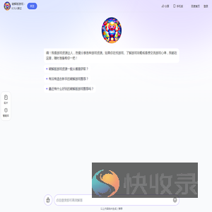 破解版游戏