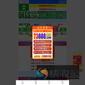 南通专业网站优化公司