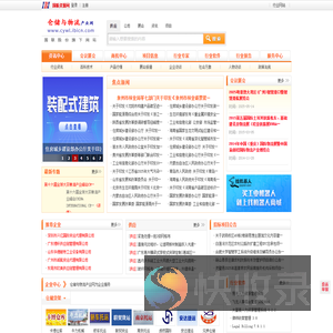 【仓储与物流产业网】仓储