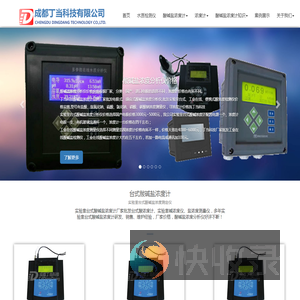 酸碱盐浓度计价格【优惠】在线酸碱浓度测定仪【包换】台式盐浓度测量仪