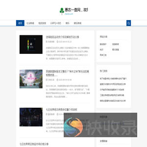 江苏反诈网