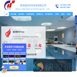 全自动可逆式硅藻土过滤机