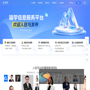 嗨学网