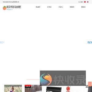 武汉市驮马丝商贸有限公司