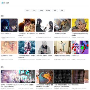 原创音乐