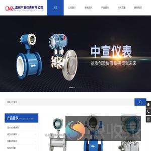 EJA压力变送器