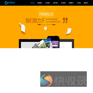 西安网站建设