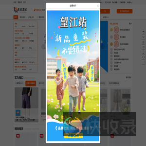 抖发供应链