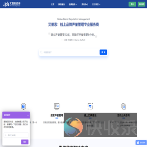 全网络舆情监控系统软件平台