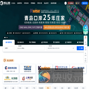 维运网