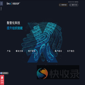 肯耐珂萨