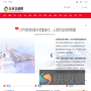 吖滴之窗