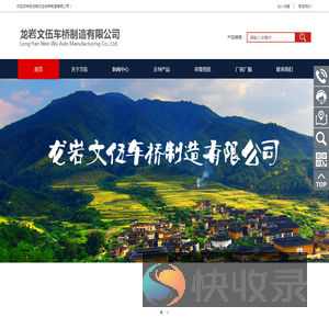 车桥厂家