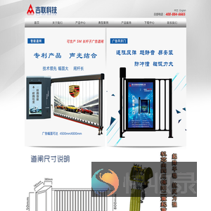 车牌识别一体机