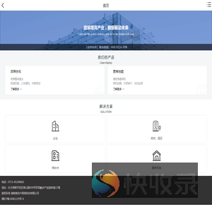 拾牛网络【官网】