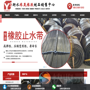 止水带,密封胶,止水条