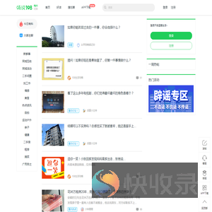 畅说108(108sq.cn)