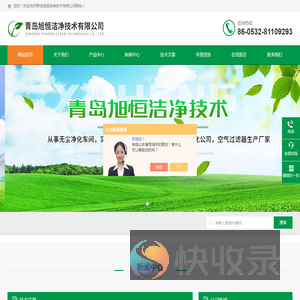 食品无尘净化车间,食品罐装净化车间,净化车间配套风淋室