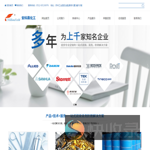 环保碳氢清洗剂