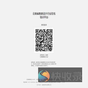 登录