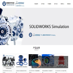 江苏德睿软件科技有限公司