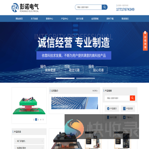 管线探测仪