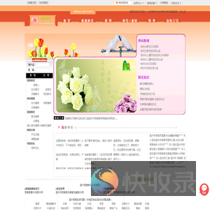 温州苍南鲜花店,温州市苍南花店送花订花,杭州妞妞花店