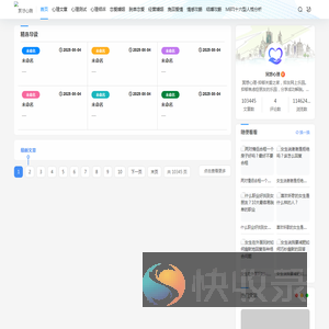 冥想心测