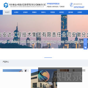 合肥广告牌检测