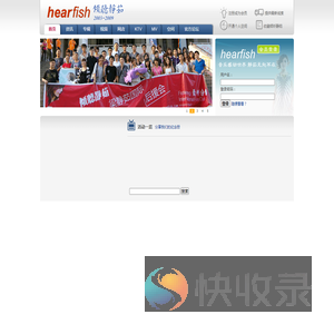 梁静茹国际后援会官方站