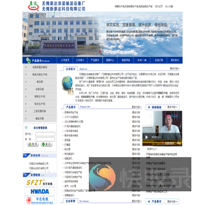 钢桶生产线