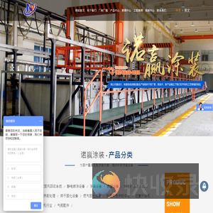 潍坊诺赢机械设备有限公司
