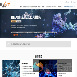 枢密科技武汉枢密脑科学技术有限公司