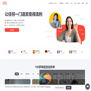 爱拓奇