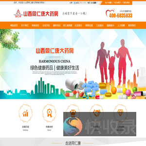 沧州旅游