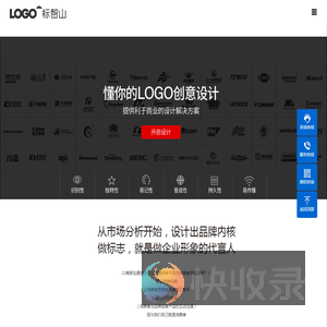 logo设计