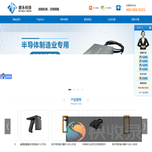 RFID模块