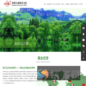 舞台地板