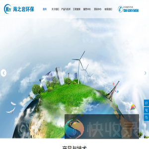 铁碳微电解填料,臭氧催化剂