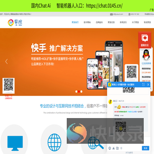 360推广公司,360开户多少钱,360代理商,360搜索营销服务中心