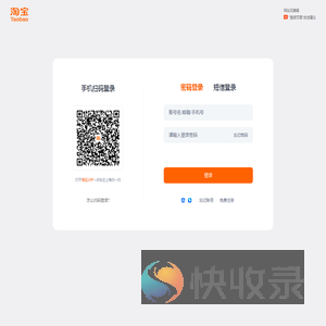 登录