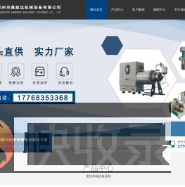 油漆颜料砂磨机,油墨水砂磨机,水性涂料砂磨机